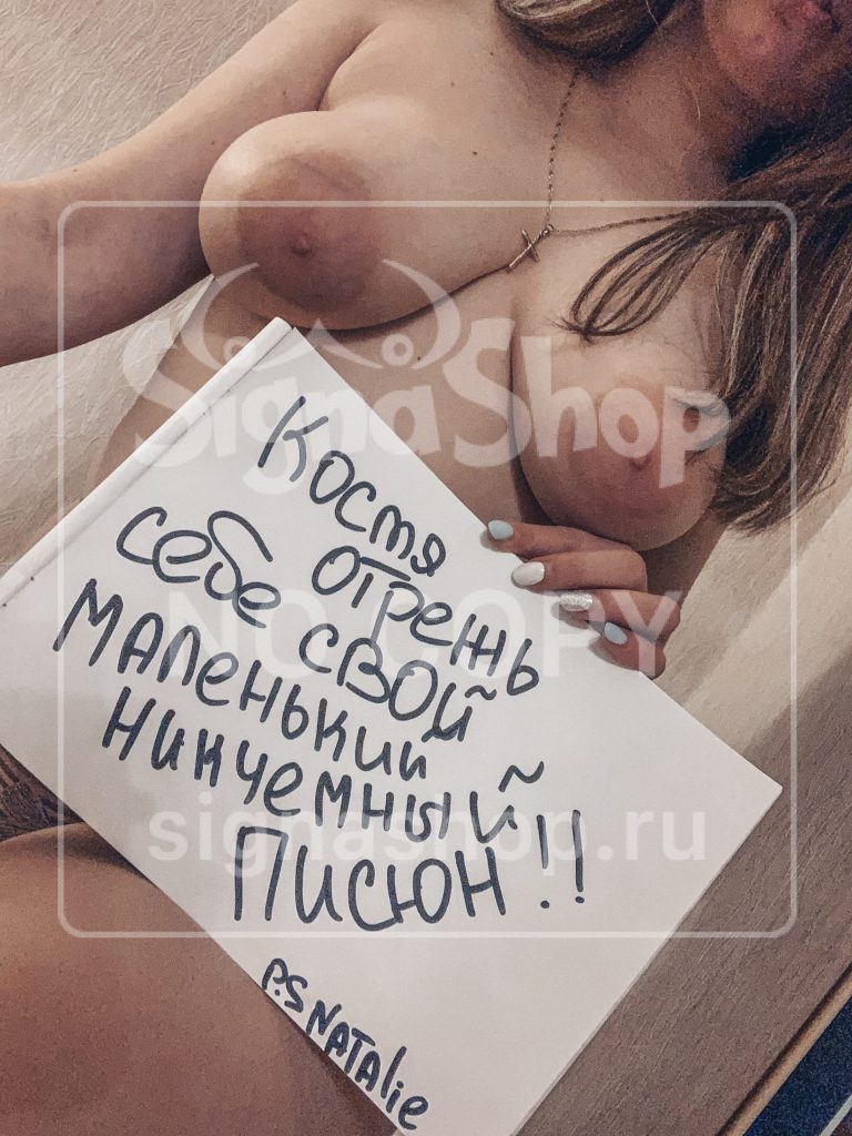 Natalie Ivanova — фото модели 6