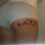 Сигна на попе: как заказать дерзкую надпись на фото и не промахнуться с форматом