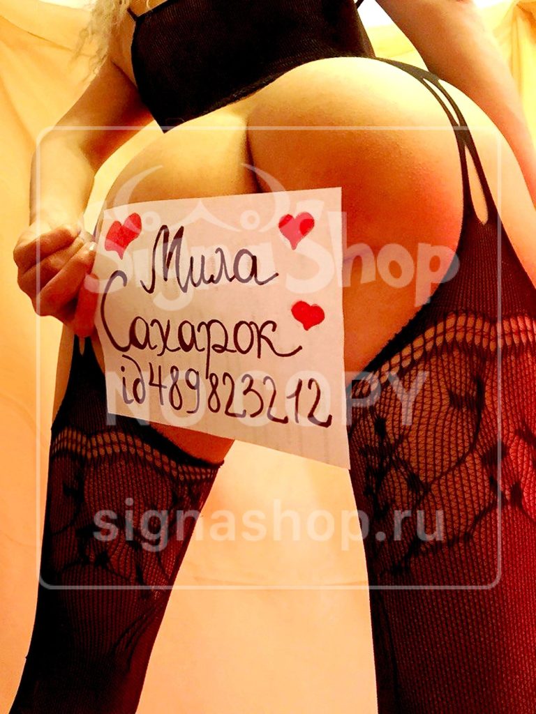 Mila Sakharok — фото модели 2